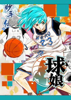 Qiu Niang poster