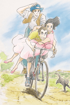 Nasu: Summer in Andalusia poster