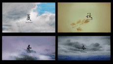 Si Ji background