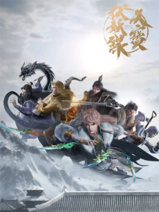 Tianbao Fuyao Lu 3 poster