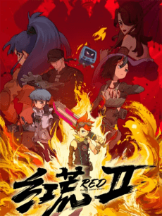 Hong Huang 2 poster