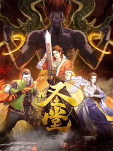 Sheng Tang poster