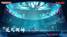 Nitian Zhan Shen poster