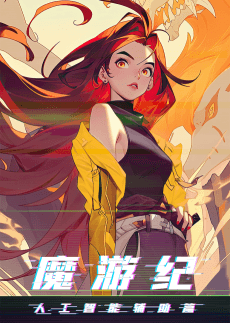 Mo You Ji Rengongzhineng Fuzhu Pian poster