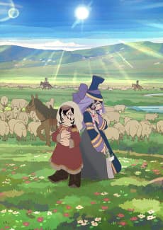 Jaadugar: A Witch in Mongolia anime