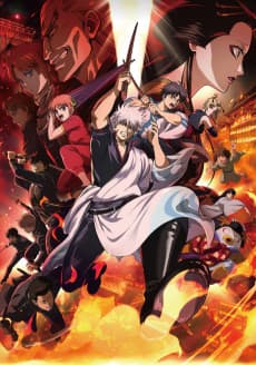 Gintama the Movie 2026: Yoshiwara in Flames anime