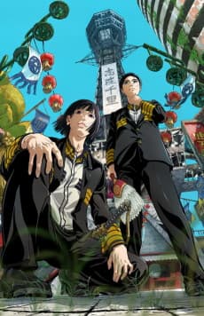 NIPPON SANGOKU: The Three Nations of the Crimson Sun anime