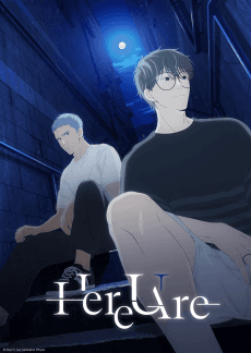 Here U Are poster