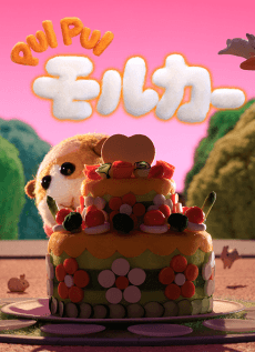 PUI PUI Molcar Special poster