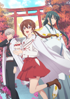 Kami-sama Gakkou no Ochikobore poster