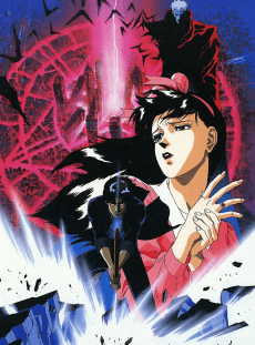 Demon City Shinjuku poster