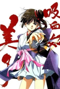 Vampire Princess Miyu (TV) poster
